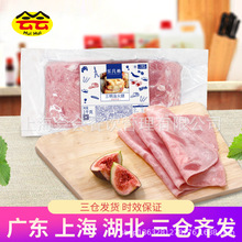 乐凡希三明治火腿片1KG 法式方火腿猪肉切片汉堡手抓饼西餐肉片