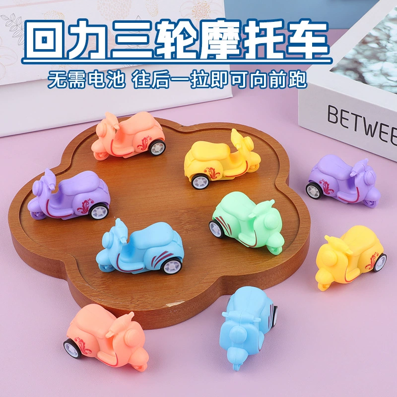 Детская игрушечная машинка мини-макарон с откатным механизмом, мультяшный мотоцикл, трехколесный велосипед, маленькие игрушки для детского сада, уличный киоск, оптовая продажа