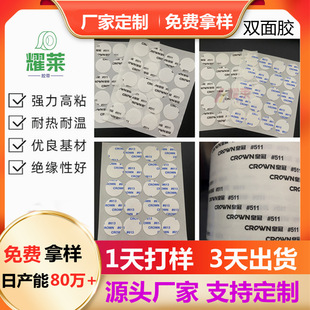 �ʹ�511�p���zCROWN�ʹ�DS512#DS513#613#Ƥ�ﲼ���޼���ճ�p���z