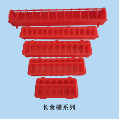 プラスチック鶏の給餌器は蓋を持っています。