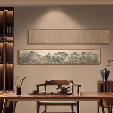 ��ʽ�����b��͏d�k���Ғ쮋��ɽ�Dɽˮ�������ڮ��M�������֮�