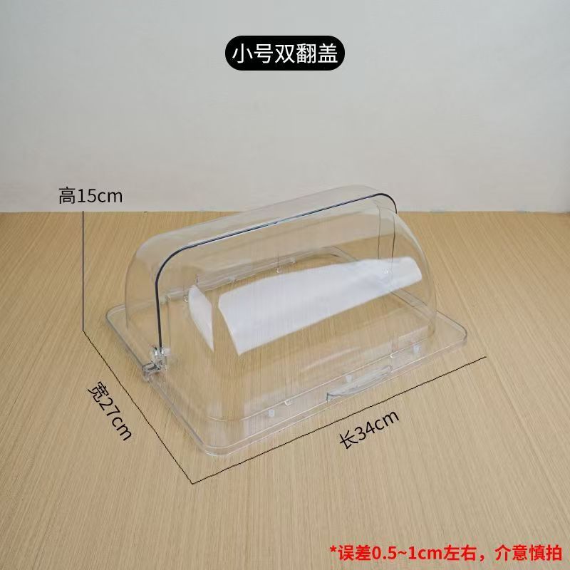 ✅透明保鲜盖翻盖展示盒摆摊食品防尘罩长方形卤菜水果自助餐展示|undefined