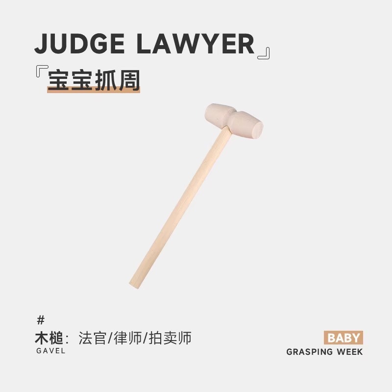 03 작은 나무 망치-나무 색깔 1 24g