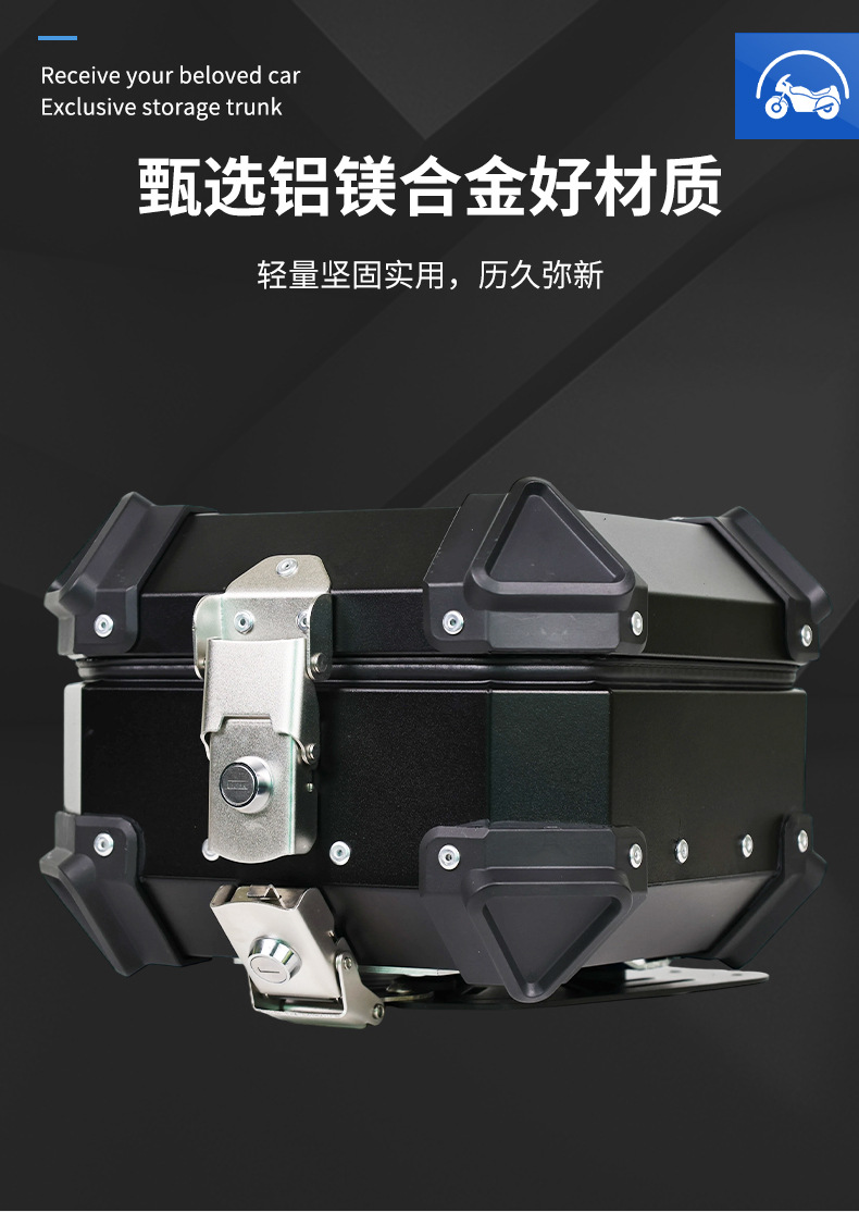 10L Aluminum Alloy Motorcycle Tail Box Electric Vehicle Trunk Storage Box Aluminum Alloy Tail Box Quick-Release Buckle Base