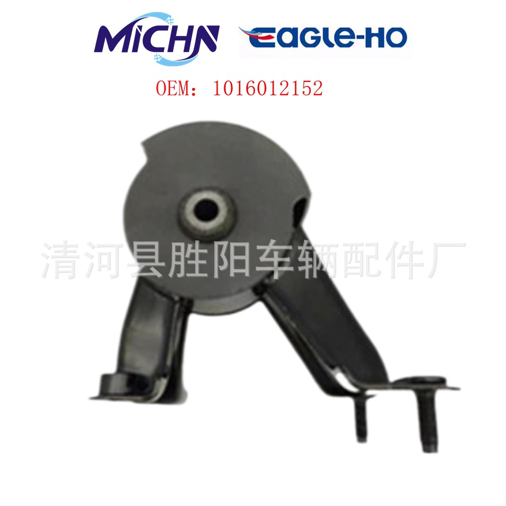 Soporte Trasero de Motor 1016012152 para Geely Vision X6 4G18