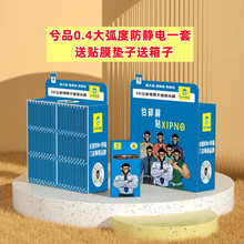 Ʒ֮䓻Ĥ ħmO14PROMAXXo Ĥ