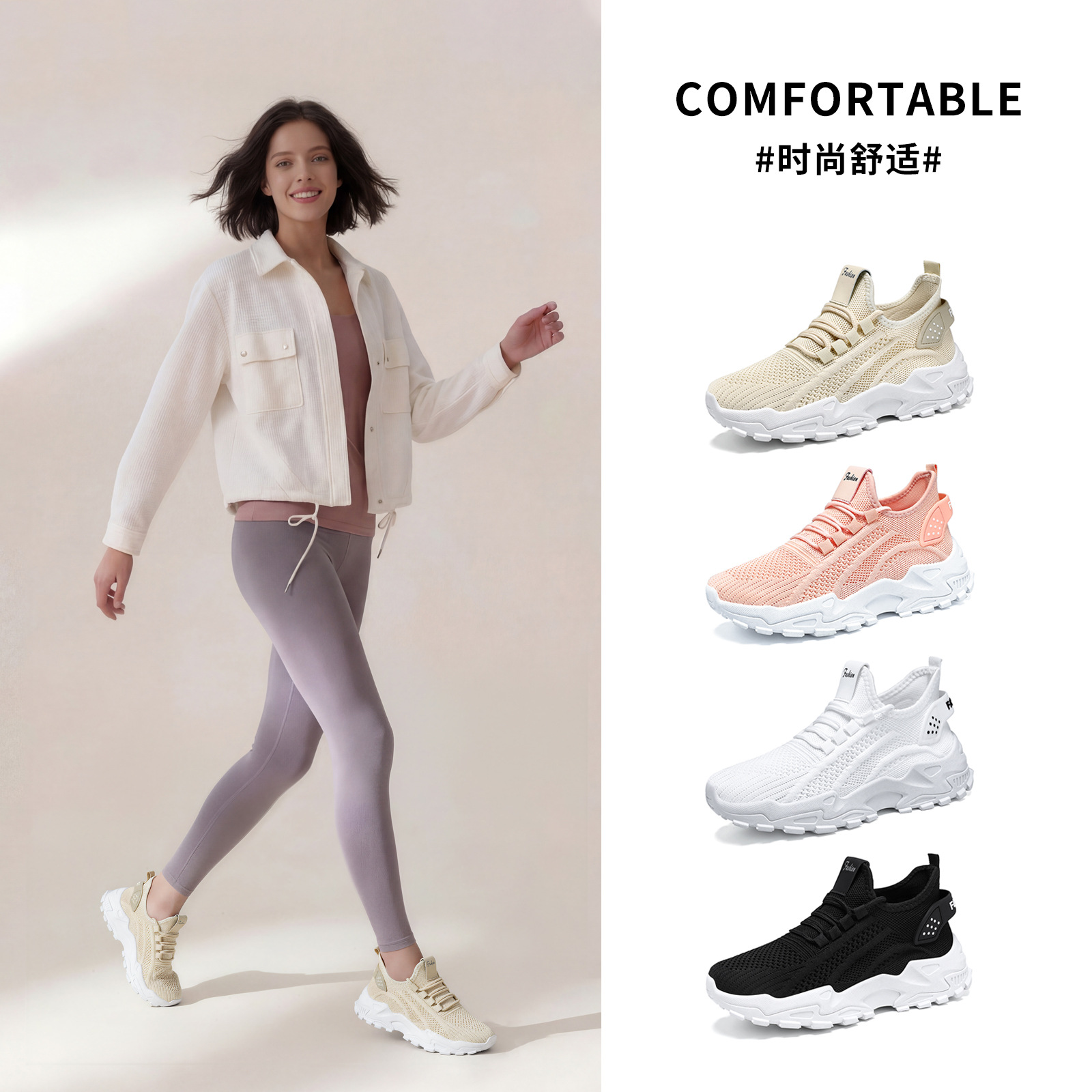 Zapatos, zapatos de mujer, zapatos deportivos de todo fósforo, zapatos de red de gran tamaño transfronterizos, zapatos individuales voladores, zapatos transpirables, cómodos y poco profundos con cordones