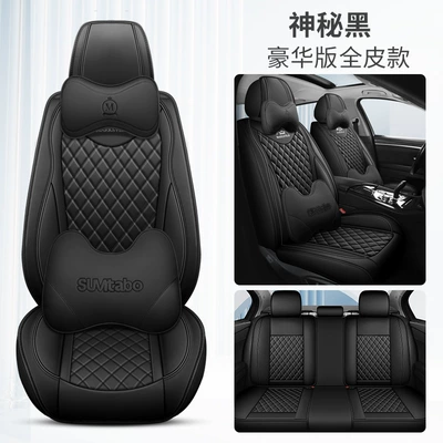 Cover Leather Five-seat Special – Four Seasons Pad - mysterious-black-deluxe-edition-full-leather-3