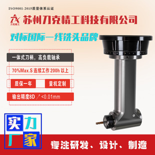 ����DK90-BT50-ACF32-230L��^CNC����^90�ȽǶ��^����