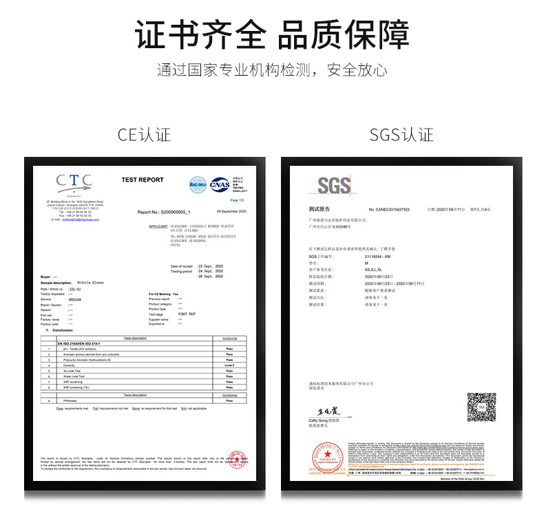 爱马斯丁晴手套