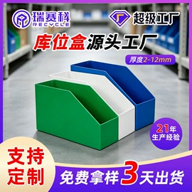 塑料箱;PP塑料板;其他塑料包装