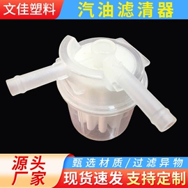 滤芯;汽油滤清器;其他滤清器