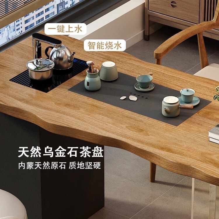 现代简约家用功夫泡茶桌新中式实木茶台茶桌椅组合原木阳台小户型|undefined