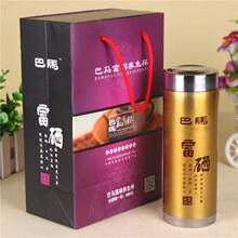 紫砂杯批发富硒保温不锈钢养生杯促销礼品 可定logo广告杯子