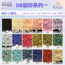 �ձ��M��DB��MIYUKI���ҹŶ���20ɫĥɰϵ�д���DIY����������