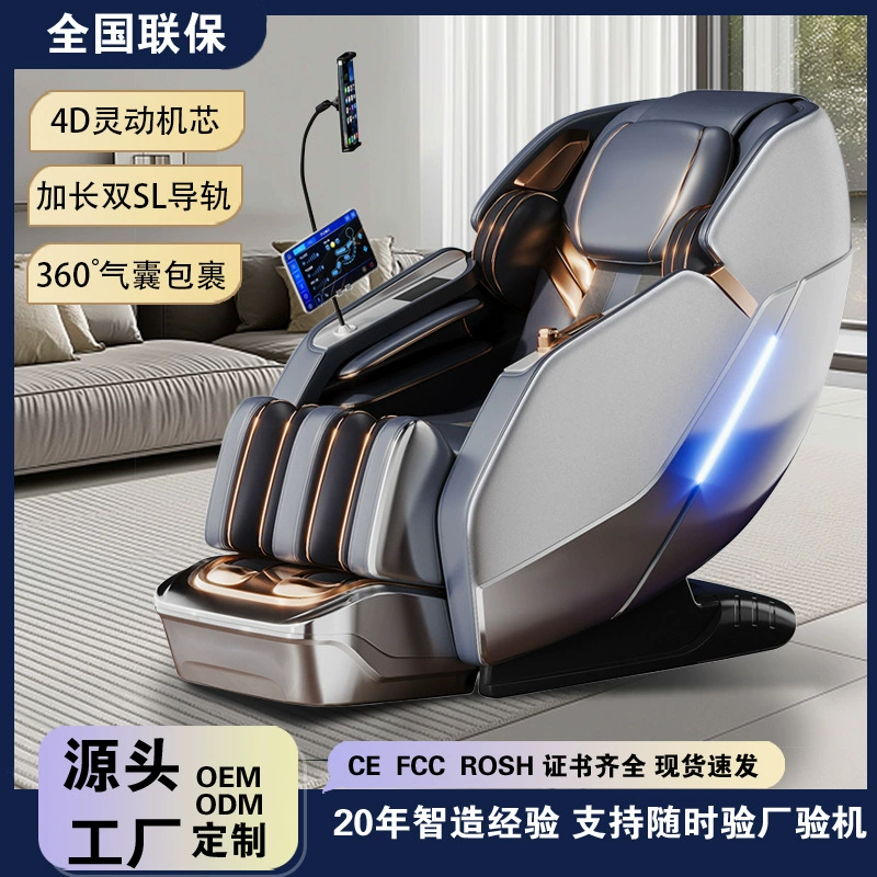 Массажное кресло, новое тайское эластичное домашнее массажное кресло всего тела, 4D, двойное движение, двойной SL, направляющая, многофункциональный массажный диван