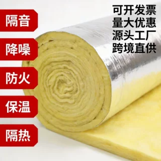 A级防火离心玻璃棉卷毡 厂房屋顶隔音隔热棉 贴铝箔玻璃丝棉批发