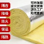 离心防火隔音a级卷毡
