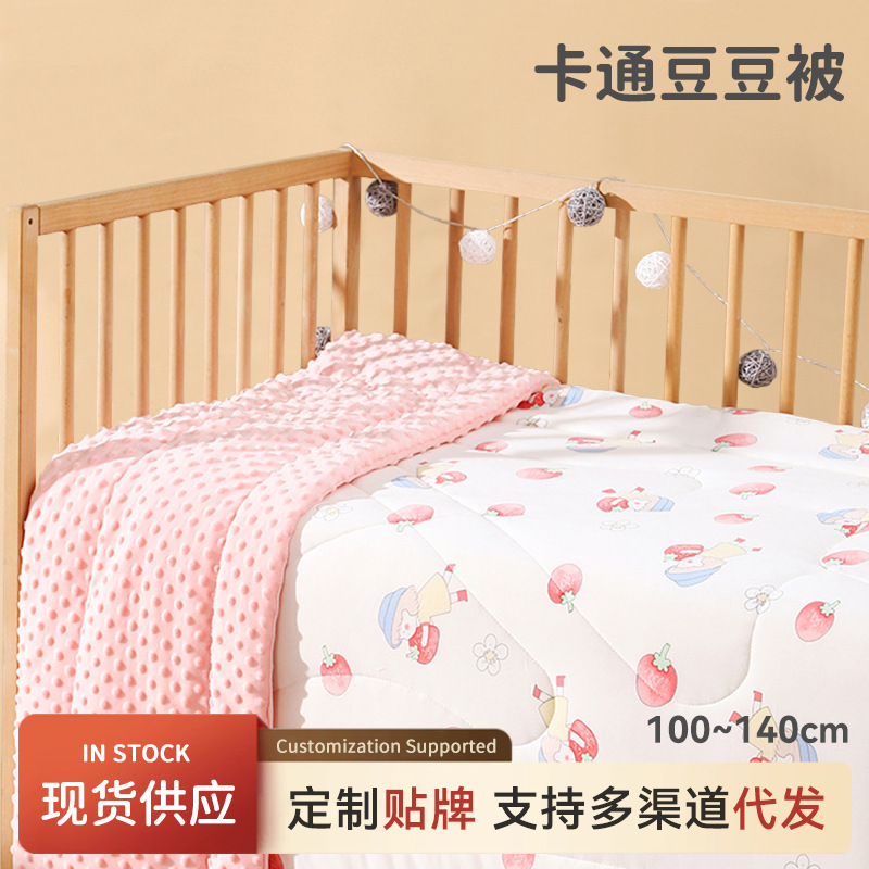Bean Blanket Baby Blanket Autumn and Winter Baby Blanket Newborn Autumn and Winter Quilt Thick Children's Small Quilt