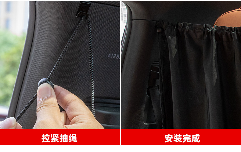 Car Privacy Partition Curtain, Sunshade for Baby Sleeping, Sun Protection Curtain for Front and Rear Seats, Car Sunshade Curtain