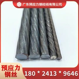 钢绞线;钢丝绳;其他线材