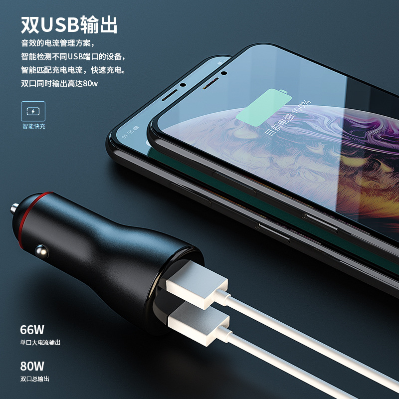 New car dual USB charging, compatible with Huawei 66W fast charging, 65W flash charging, cigarette lighter display 100W car charger