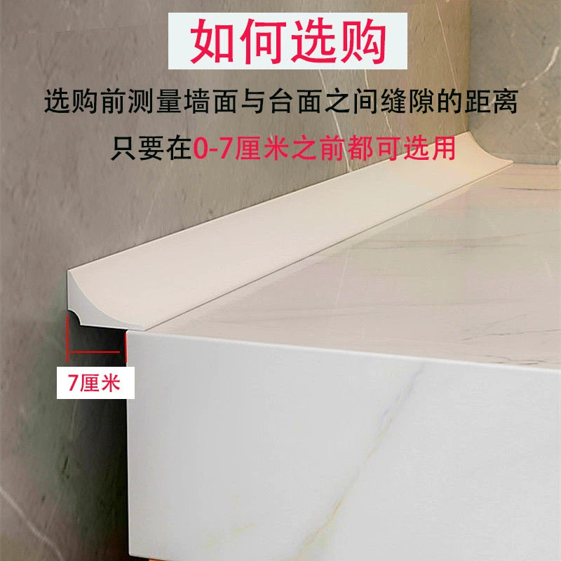 Водоудерживающая полоса для кухонной столешницы, водонепроницаемая полоса для края шкафа для ванной комнаты, самоклеящаяся полоса для защиты от воды на краю раковины для раковины