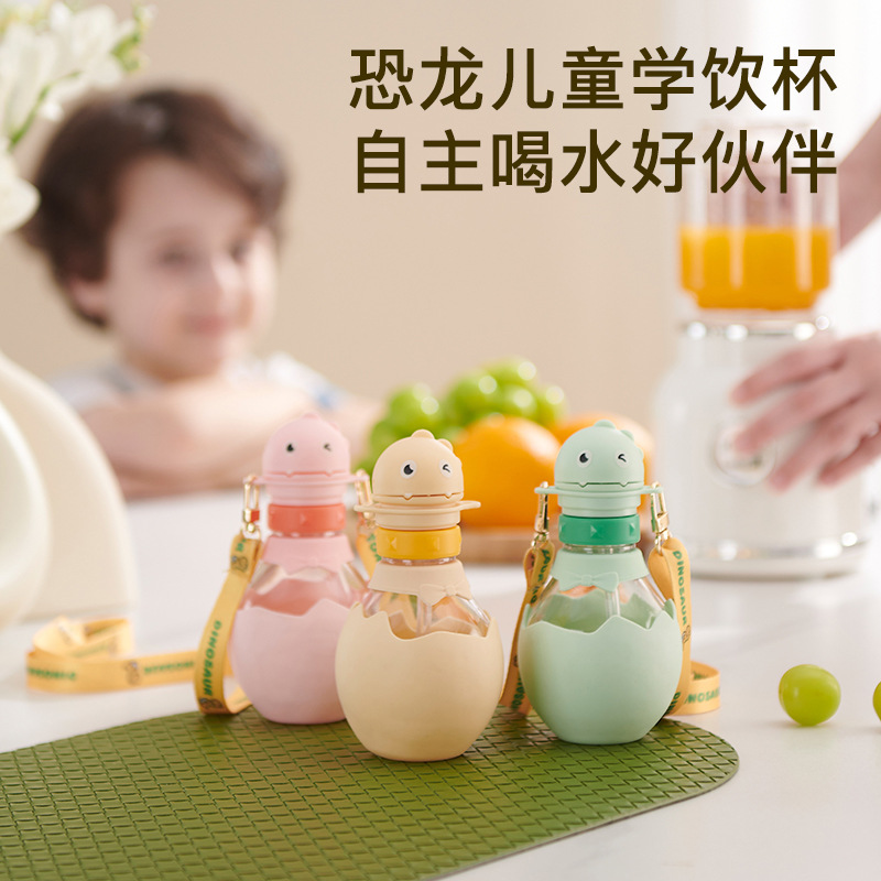 Tritan material baby straw cup cartoon dinosaur baby learning drinking cup straw duckbill cup drinking cup anti-choking