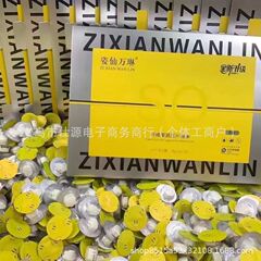 正品の姿仙万琳の笑顔の豆糖の繊維の果物と野菜の圧片糖の果物は軽くお茶の現物を燃やします。