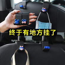汽车用车载挂钩可爱卡通小熊车内装饰用品置物后排座椅背小挂钩女