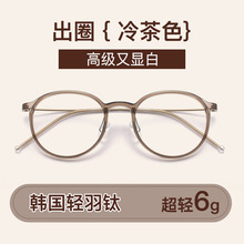 M10003С���鳬��6�˴����۾������ɫ�������������������Ӿ�