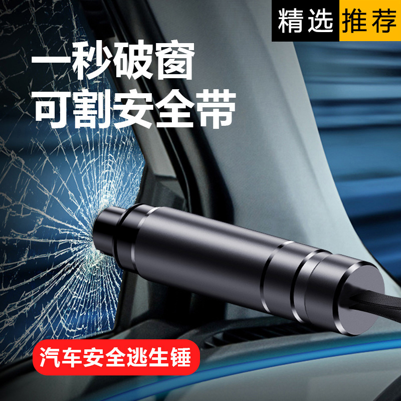 Car Safety Hammer Aluminum Alloy Car Life-Saving Hammer Multi-Functional Underwater Emergency Tungsten Steel Escape Hammer Mini Window Breaker