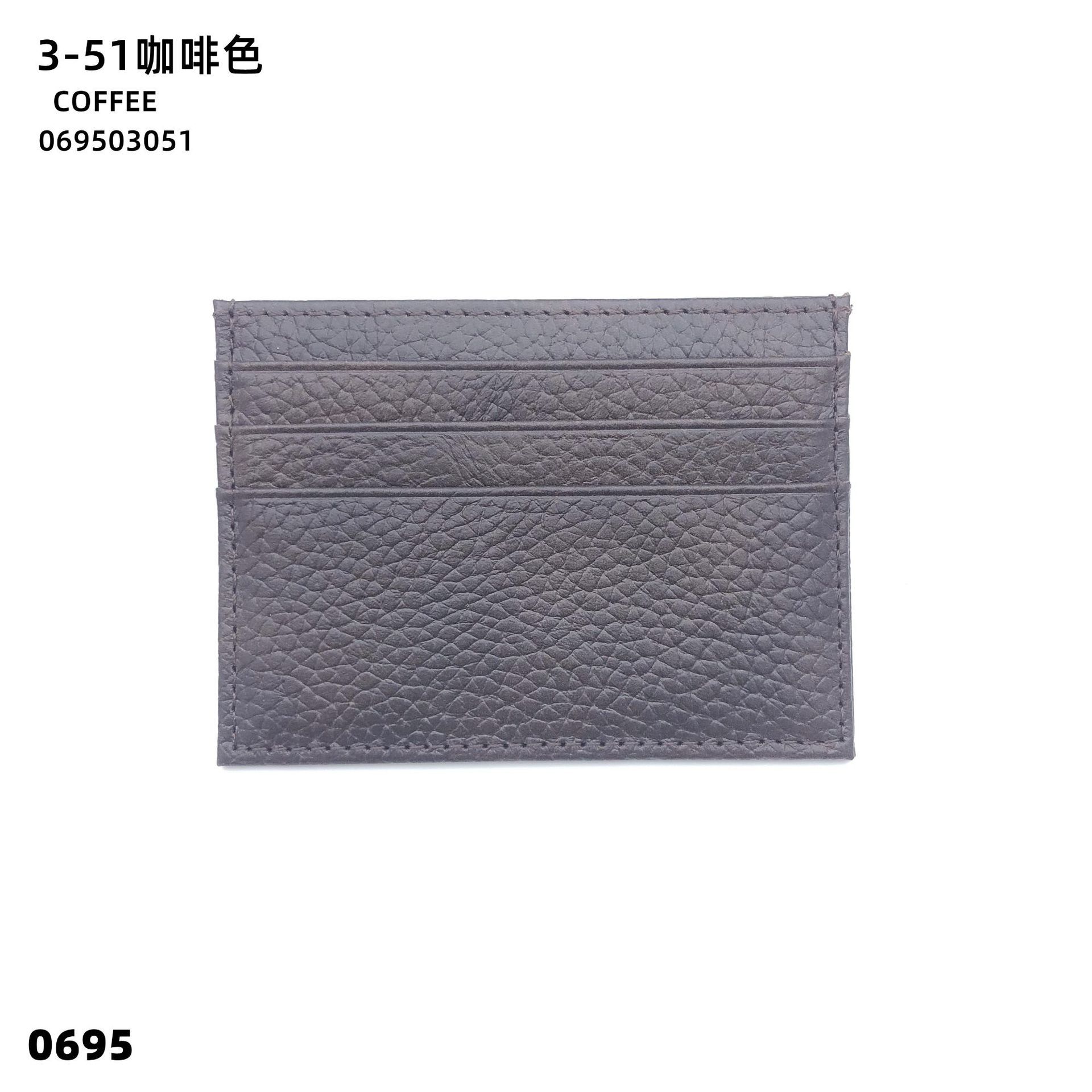 03-51 브라운