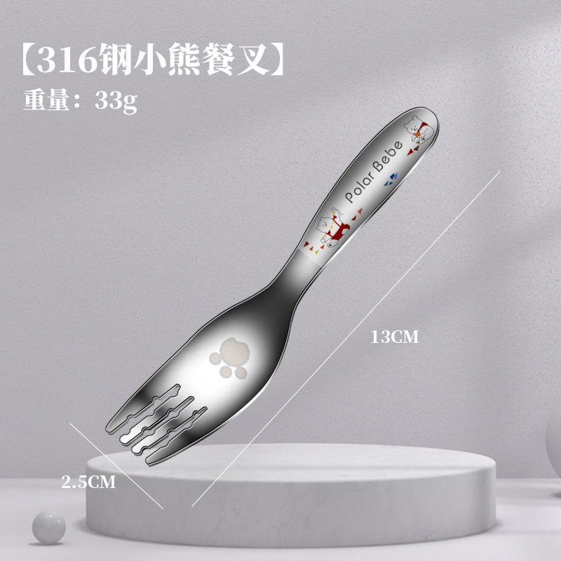ステンレススプーン子供家庭用スプーン赤ちゃんスプーンスプーン高颜値食事小スプーン乾飯316スプーン|undefined