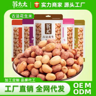 �K̫̫230g�ŷ����㻨���׺泴���b���e��ʳ�¾Ʋ�ʳƷ���l����ζ