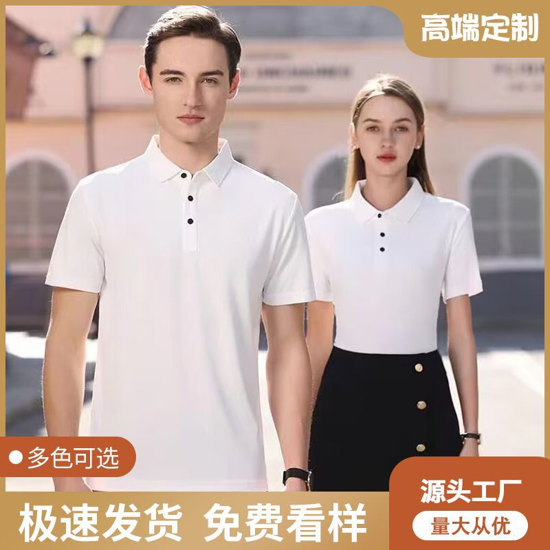 Eco-friendly cotton polo shirt, quick-drying, stand-up collar, men's short sleeve, custom cultural advertising shirt, work group uniform, embroidered shirt