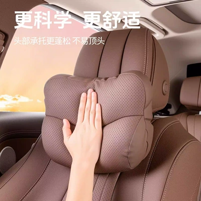 Car Headrest and Neck Pillow: Headrest