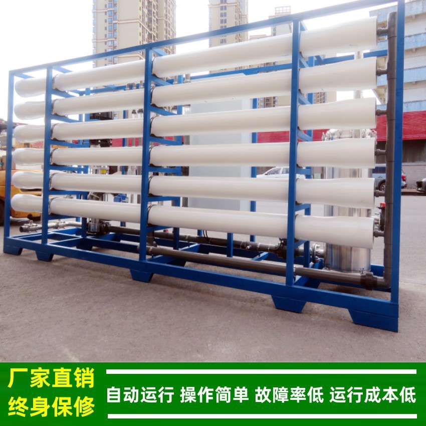 绿健纳滤系统+反渗透RO双膜系统5-20t/h凝结水及除盐水处理设备