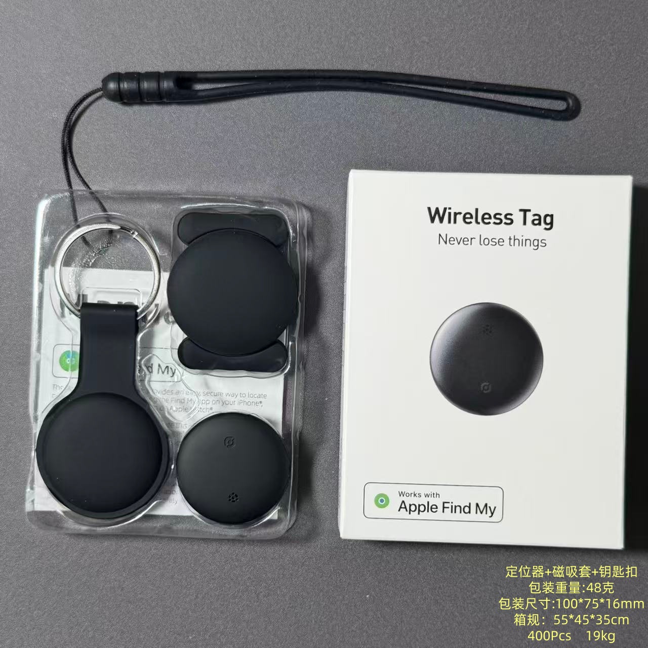F10 black (apple ios version + magnetic case + keychain)