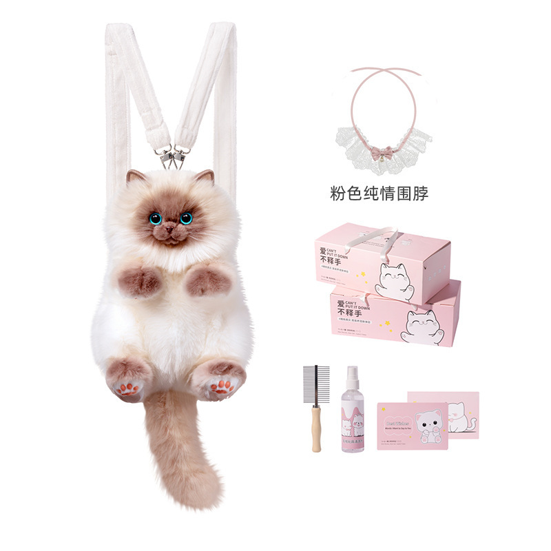 Douyinと同じかわいい小さなラグドール猫バックパックシミュレーションバッグ人形ぬいぐるみ誕生日ギフト|undefined