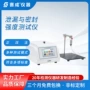 密封泄漏气泡柔性试验仪