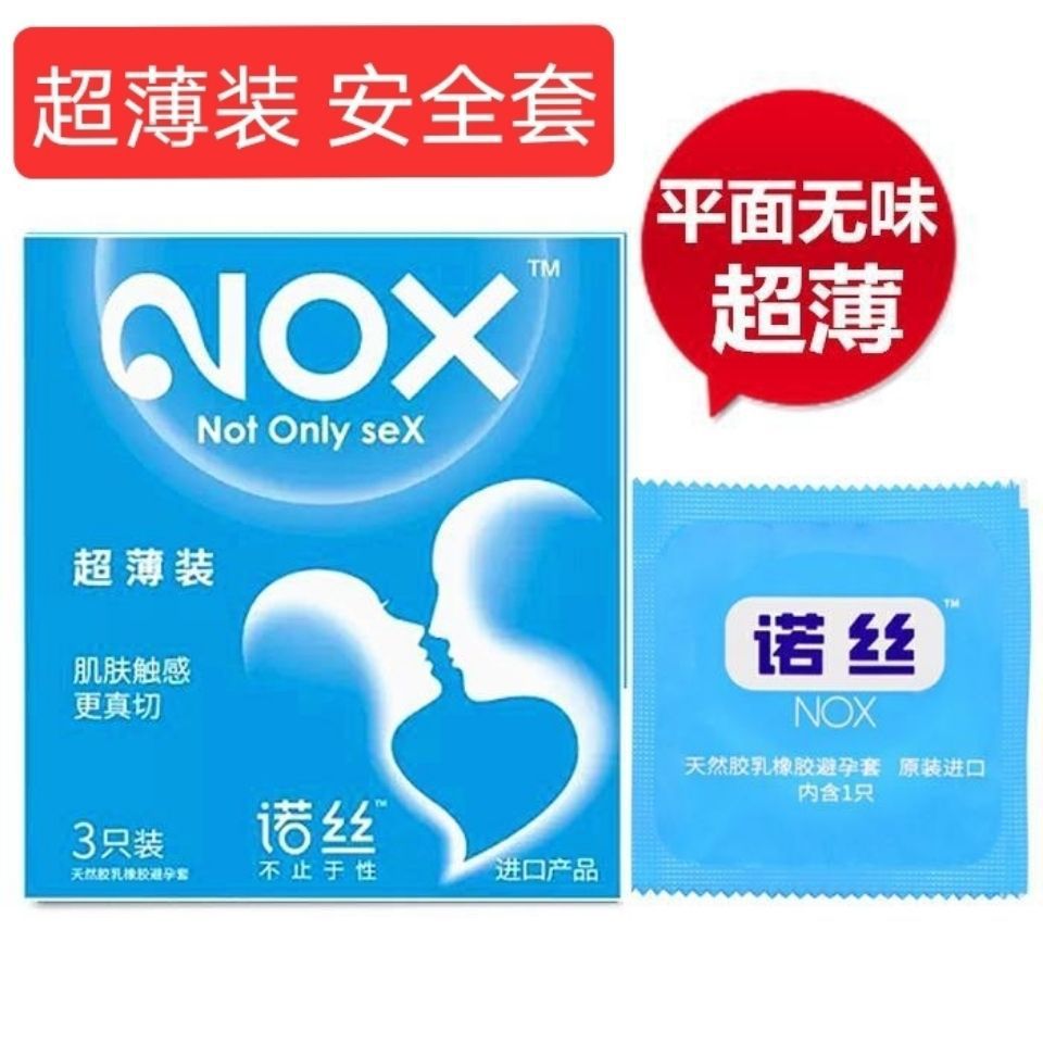North Ultra-Thin Smooth Latex Condoms, Medium, Transparent, 3-Pack — detail image 14