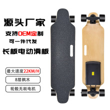 跨境长板电动滑板男女生四轮双翘成年人刷街入门全能滑板车二合一