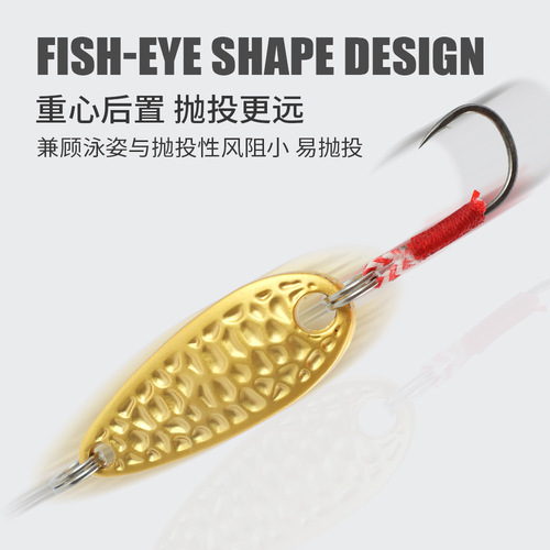 Shark skimmer | Micro meteorite rotating melon seed sequin bait peanut shell horse mouth sequin wholesale long-range lure lure fake bait