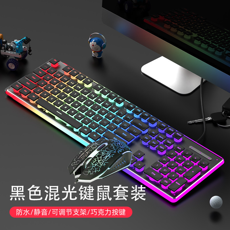 有線機械手触りキーボード防水静音超薄型ゲーム電気競争事務タイピングデスクトップノートパソコン|undefined