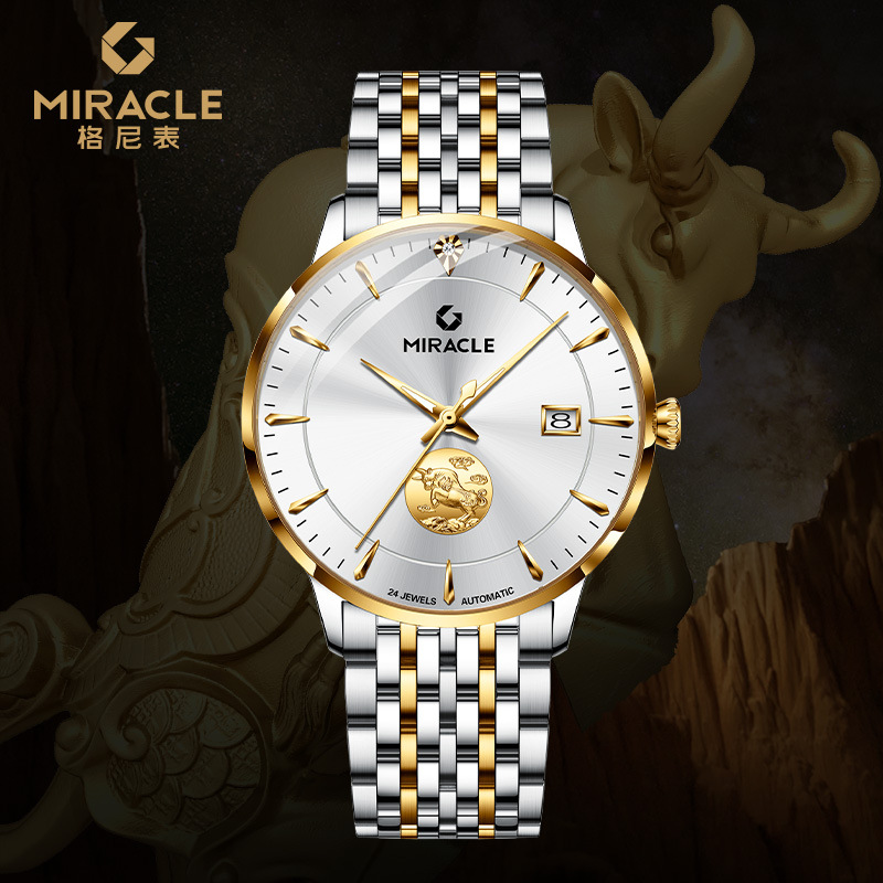 Đồng hồ nam cơ khí tự động mạ vàng 24K mặt số họa tiết đồng xu — Golden Bull Gold Coin-Jie Jin Mặt Trắng Đai thép, Đồng xu vàng Kim Ngưu-Đai thép mặt vàng giới hạn, Đồng xu vàng Panlong-Đai thép mặt trắng Jiejin, Đồng xu vàng Panlong-Jiejin Mặt vàng, đai thép