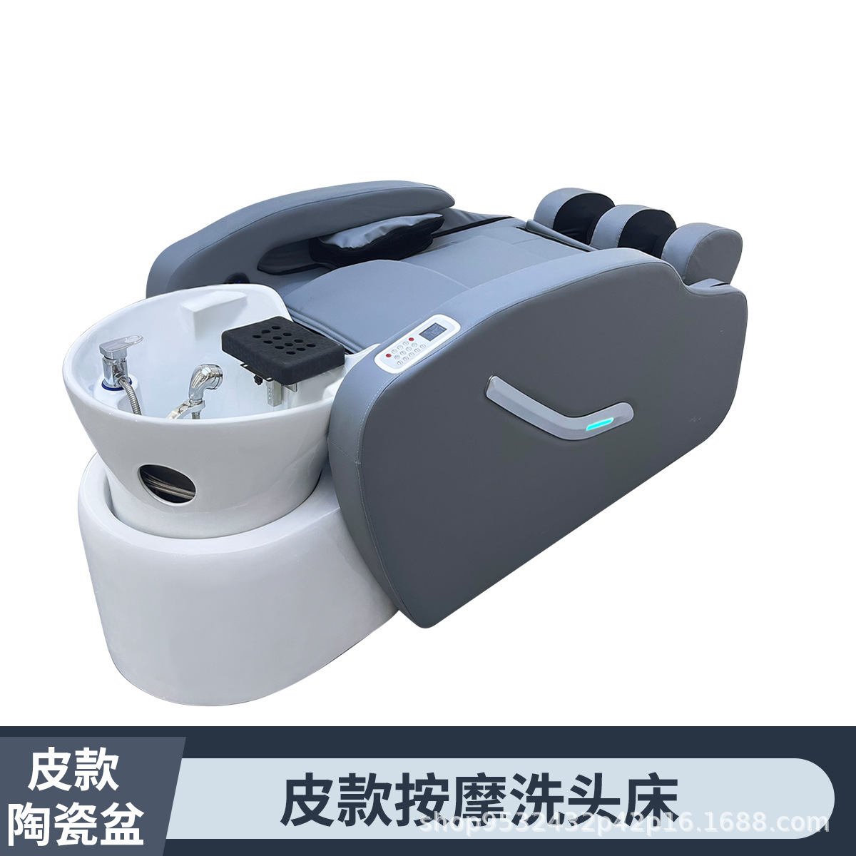 세라믹 헤드 세면대 마사지 샴푸 침대(무료 휴대폰 홀더)