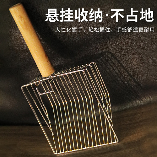 Cat litter shovel manufacturer wholesale large size cat litter shovel with hook stainless steel cat poop shovel artifact cleaning pet supplies