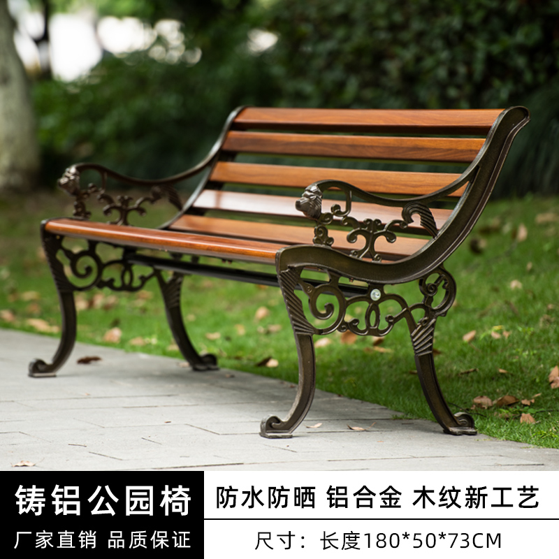 Overall aluminum alloy-lion style-walnut color 1.8m