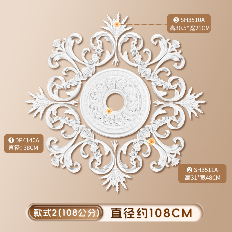 스타일 2( 108cm )